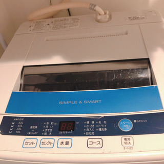 【引き渡し決定】AQUA 洗濯機 2014年製 6.0kgの画像