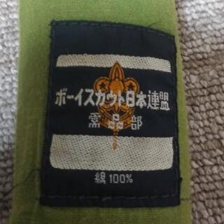 日本ボーイスカウト連盟の手旗信号【中古品】