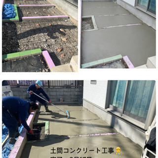 庭の手入れ　造園工事　従業員募集中　所沢市の画像