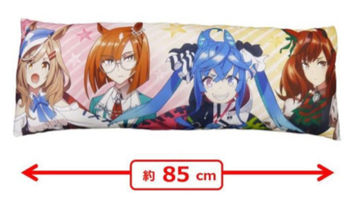 ４点　まとめ売り