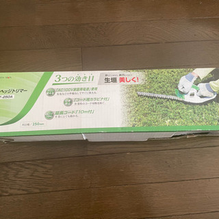高儀 ミニヘッジトリマー 250mm GHT-250A