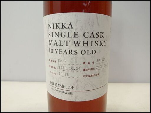 希少/ニッカ◇SINGLE CASK MALT WHISKY 10 YEARS OLD/北海道余市モルト◇ニッカウイスキー/59.2％