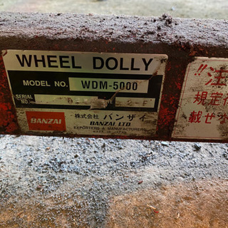 （株）バンザイのWHEEL  DOLLYです！の画像