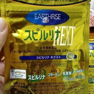 スピルリナネクスト