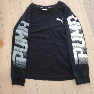 プーマ、ロンTシャツ，140センチ