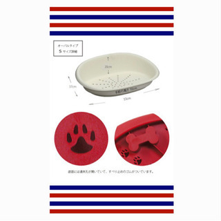 【新品】ペットベッド　暗めな赤