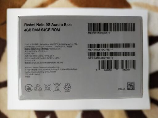 Xiaomi Redmi Note 9S Aurora Blue 国内版 4GB RAM 64GB ROM