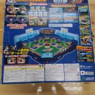 野球盤⚾の画像