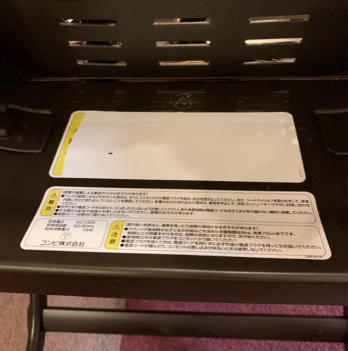 コンビ　ネムリラ　AT BEDi オートスイング