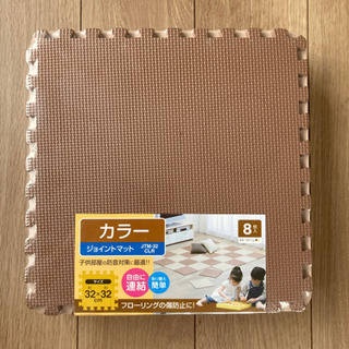 【取引中】ジョイントマット