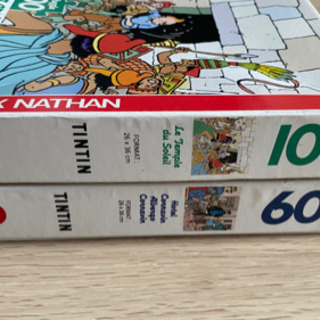 終了:ビンテージ・タンタンのビンテージ・ジグソーパズルの画像