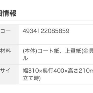 toffy マジックボックス　XLの画像