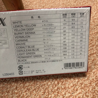 サクラ ポスターカラーEX 新古品の画像