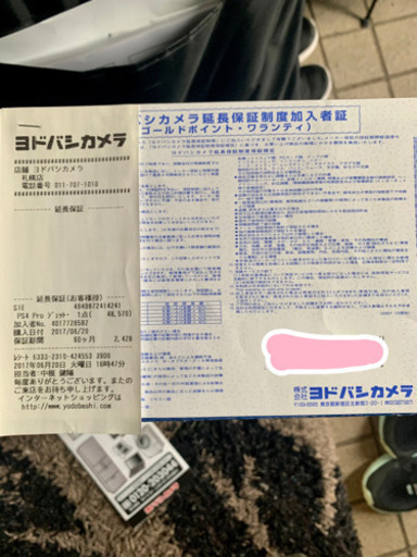 家具 PlayStation4 Pro  CUH-7000B