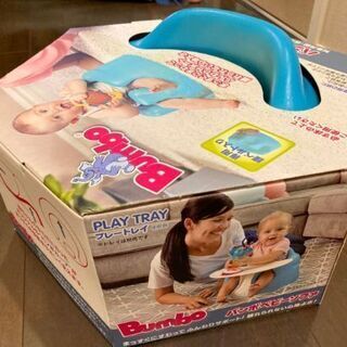 バンボ ベビーソファ水色☆正規品(箱あり)の画像