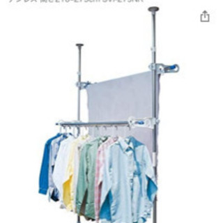 受付終了しました。ベランダ物干し