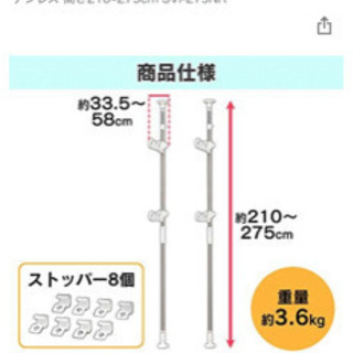 受付終了しました。ベランダ物干しの画像