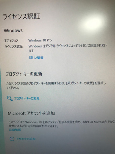 ThinkPad ノートパソコン