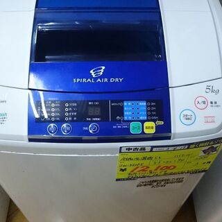 （2021.5.16　お買い上げありがとうございます）ハイアール　全自動洗濯機5.0kg　2014年製　JW-K50FE　高く買取るゾウ八幡東店の画像