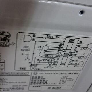 （2021.5.16　お買い上げありがとうございます）ハイアール　全自動洗濯機5.0kg　2014年製　JW-K50FE　高く買取るゾウ八幡東店の画像