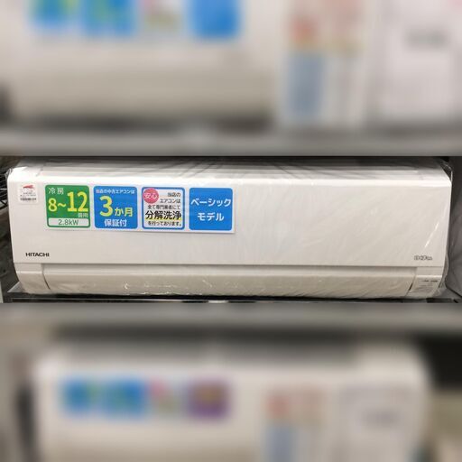 J541 HITACHI 日立 ルームエアコン RAS-A28G 2.8kw（冷房8～12畳用） 2019年製 ホワイト 分解クリーニング済み