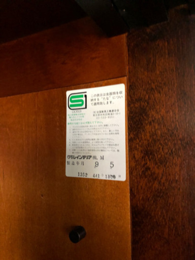 高級食器棚