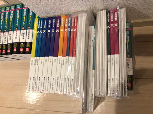 東京リーガルマインド　公務員試験　テキスト　過去問