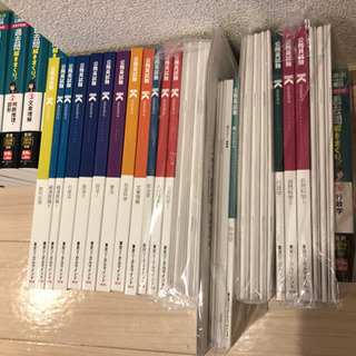 東京リーガルマインド　公務員試験　テキスト　過去問