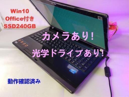 レノボノートパソコン　カメラ＆光学ドライブ付き