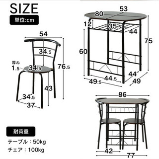 テーブルセットの画像