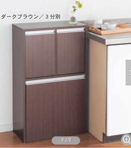 【取引中】フラップ分別ダストボックス　★美品