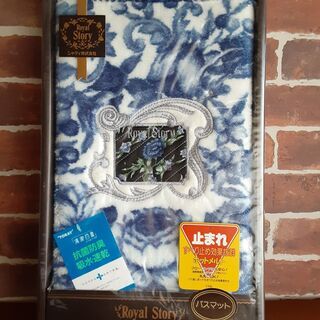 バスマットｘ１⇔指定インスタントラーメン５食入ｘ１パック
