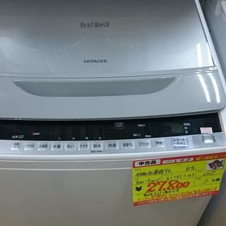 （2021.5.3　お買い上げありがとうございます）日立　全自動洗濯機9.0kg　2015年製　BW-9WV　高く買取るゾウ八幡東店の画像