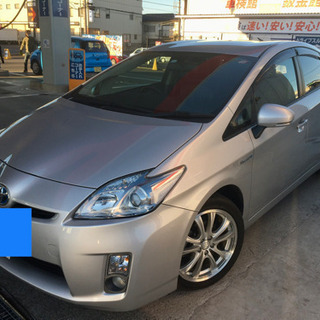 トヨタプリウス30 車検令和5年2月まで