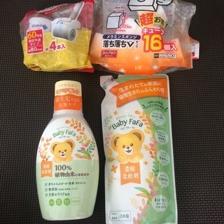 【新品】ベビーファーファ　柔軟剤&詰め替えセット