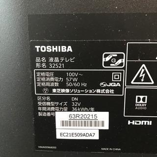 TOSHIBA REGZA 32型