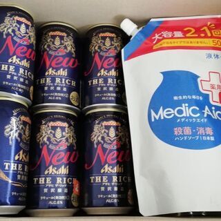 発泡酒（アサヒザリッチ）26本セット+液体ハンドソープおまけの画像