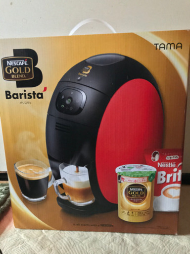 【新品・未使用】ネスカフェ　バリスタ　ゴールドブレンド