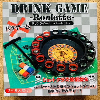 新品：ルーレット式ドリンクゲーム