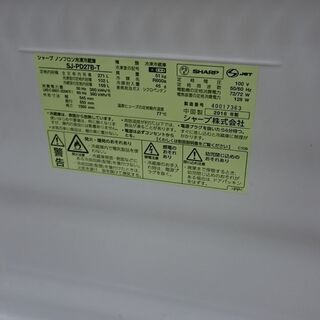（2021.5.3 お買い上げありがとうございます）シャープ　2ドア冷蔵庫271L　2016年製　SJ-PD27B-Ｔ　高く買取るゾウ八幡東店の画像