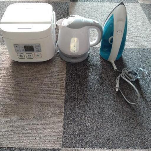 生活家電３点更にお値下げしました！