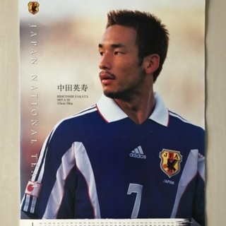 がんばれニッポン！サッカーワールドカップカタール大会の画像