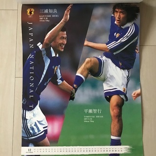 がんばれニッポン！サッカーワールドカップカタール大会の画像
