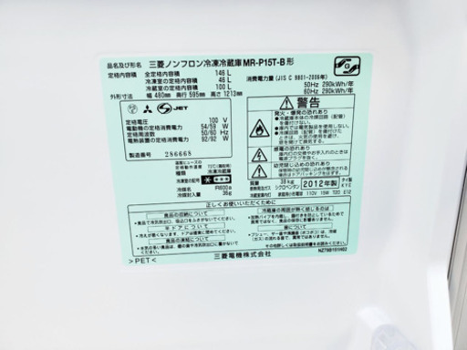 特割引価格★生活家電2点セット【洗濯機・冷蔵庫】その他在庫多数❗️  