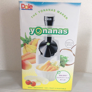 【新品未使用】DOLE ドール スイーツ・デザートメーカー アイ...