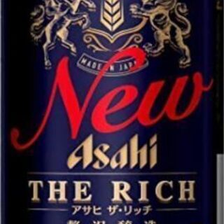 発泡酒（アサヒザリッチ）26本セット+液体ハンドソープおまけ