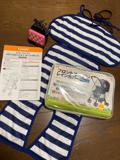 コンビ　メチャカルハンディオート4キャス　ベビーカー