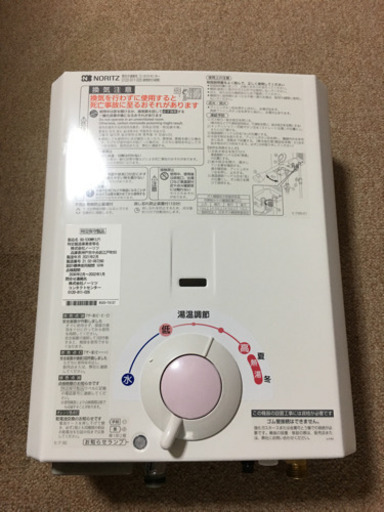 プロパン用瞬間湯沸かし器