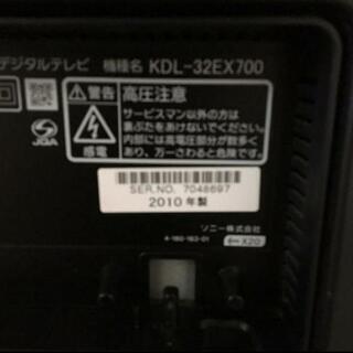 SONY 32型 KDL-32EX700の画像