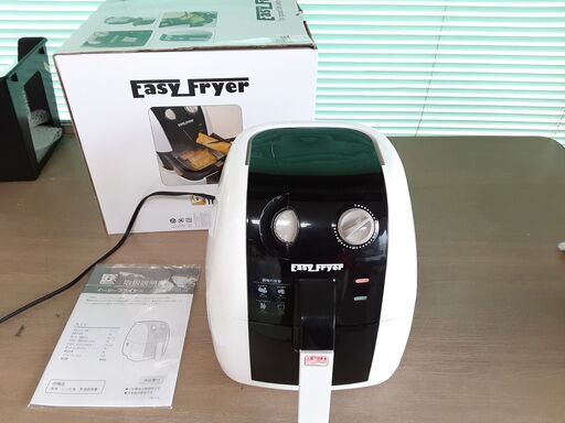 電気フライヤー TWINS ツインズ イージーフライヤー UT-EF1300 揚げ物に　/AJ-0004-B1